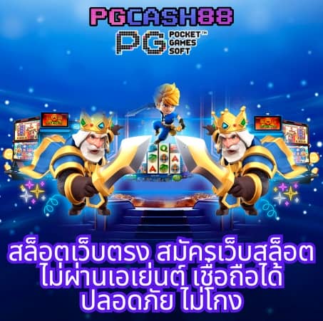 5เฮง สล็อต